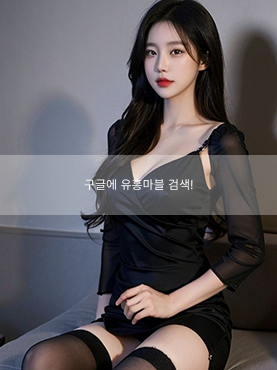 강남하이퍼블릭