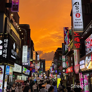 건대밤거리